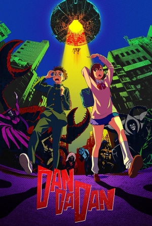 ดันดาดัน (DANDADAN)